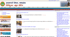 Desktop Screenshot of dprmp.org