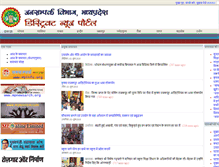 Tablet Screenshot of dprmp.org